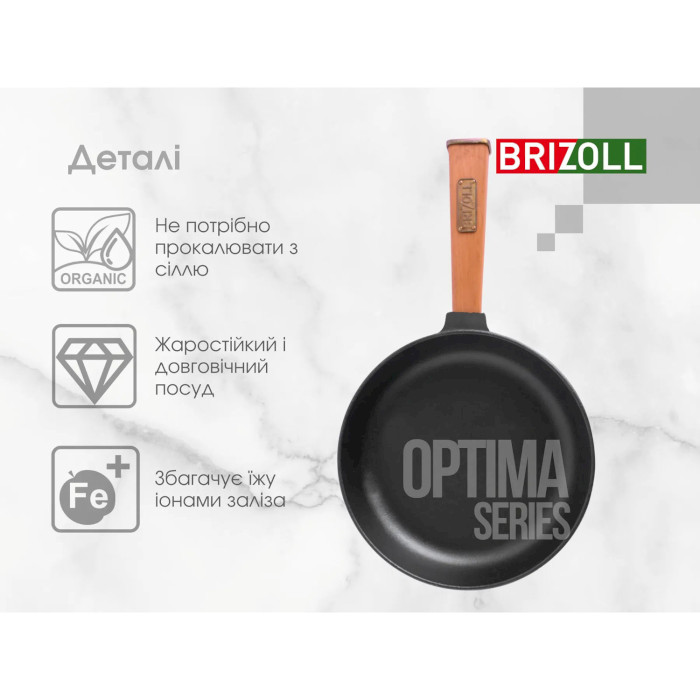 Сковорода BRIZOLL Optima 28см з кришкою (O2840-P-C)