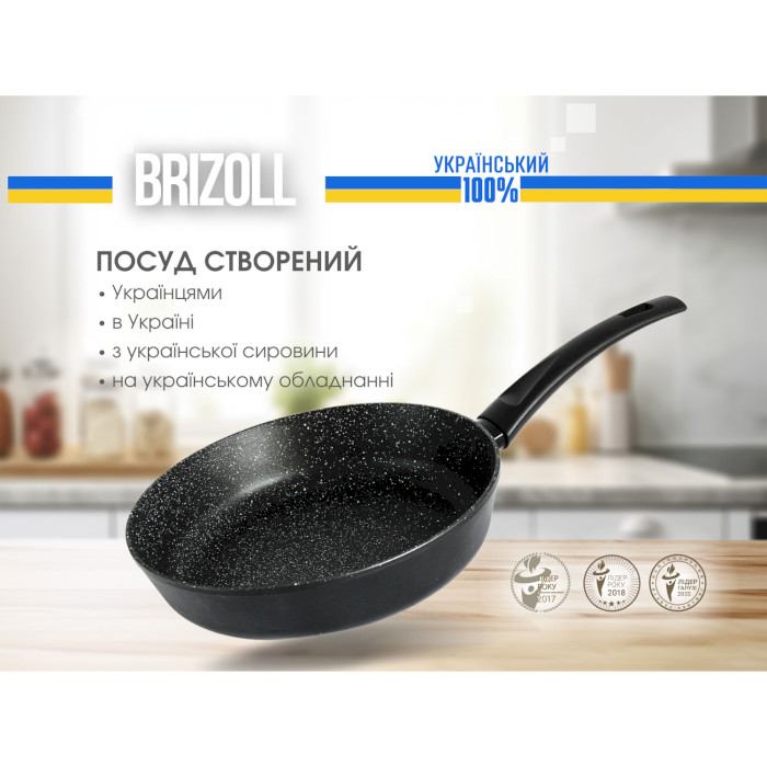 Сковорода BRIZOLL Sky 24см