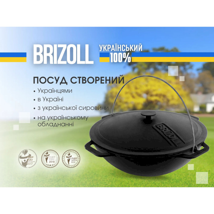 Котелок BRIZOLL KA08-1