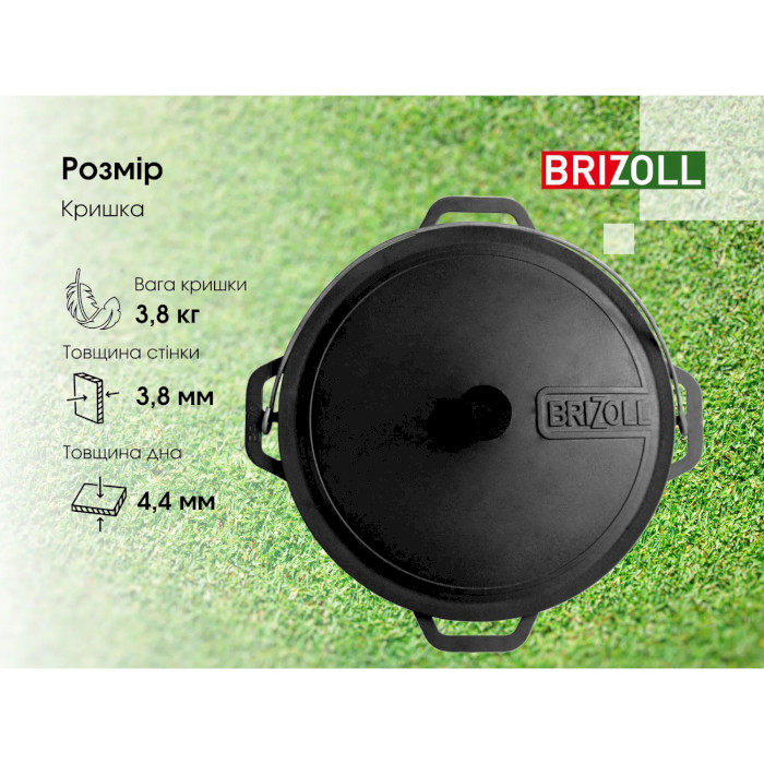 Котелок BRIZOLL KA08-1