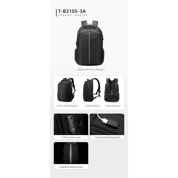 Рюкзак TIGERNU T-B3105-3A Black