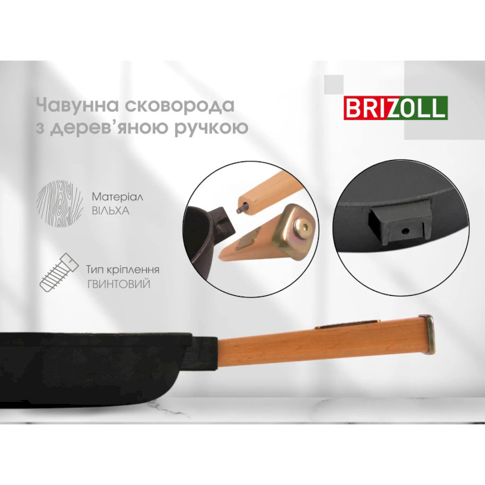 Сковорода BRIZOLL Optima 24см з кришкою (O2440-P-C)