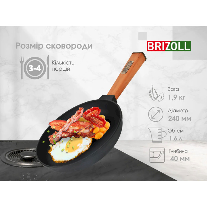 Сковорода BRIZOLL Optima 24см с крышкой (O2440-P-C)