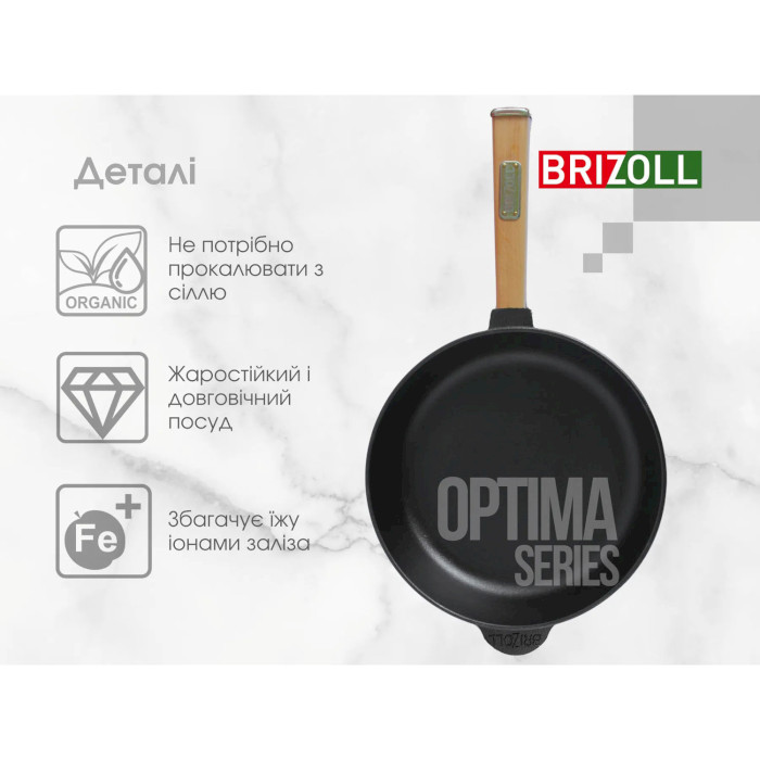 Сковорода BRIZOLL Optima 24см з кришкою (O2460-P-C)