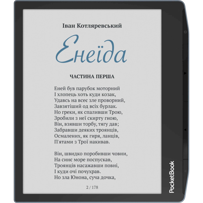 Електронна книга POCKETBOOK 700 Era Color Stormy Sea (PB700K3-1-WW)