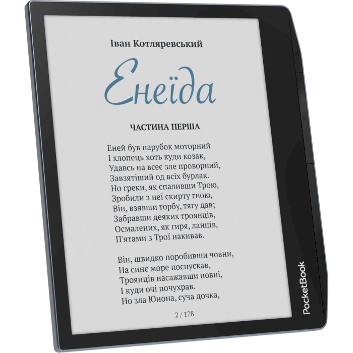 Електронна книга POCKETBOOK 700 Era Color Stormy Sea (PB700K3-1-WW)