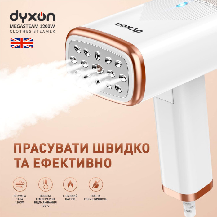 Відпарювач для одягу DYXON Megasteam White