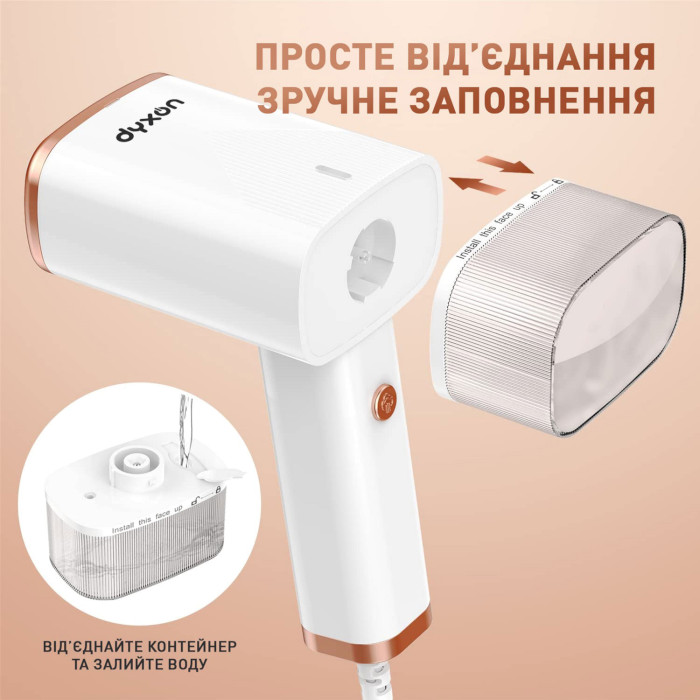 Відпарювач для одягу DYXON Megasteam White