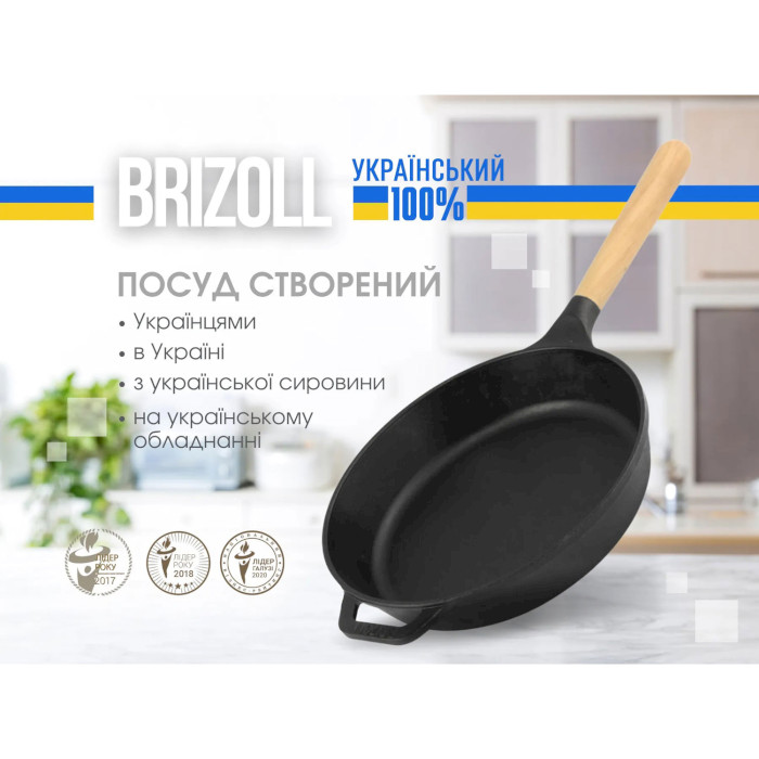 Сковорода BRIZOLL Next 26см (N2654-P)