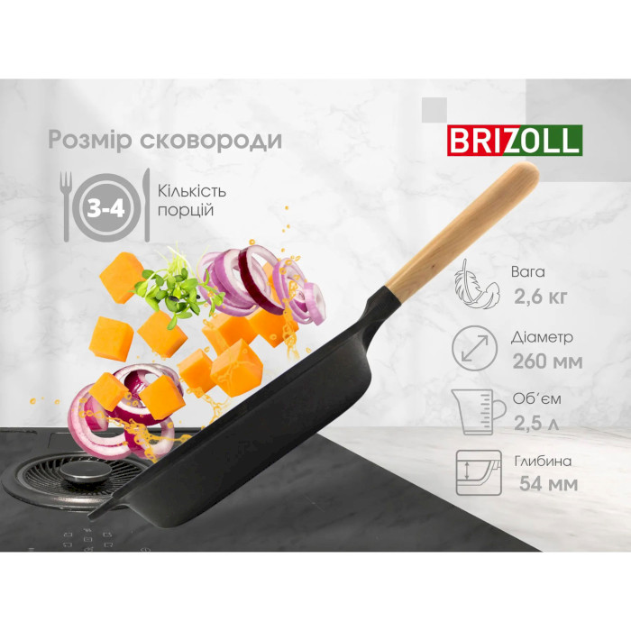 Сковорода BRIZOLL Next 26см (N2654-P)