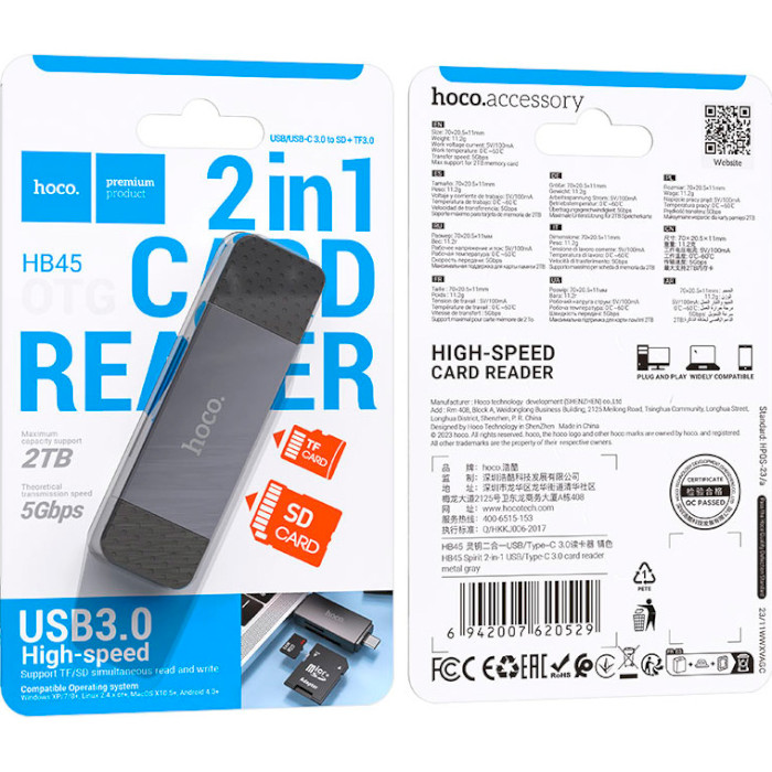 Кардрідер HOCO HB45 Spirit 2-in-1 USB 3.0 Metal Gray