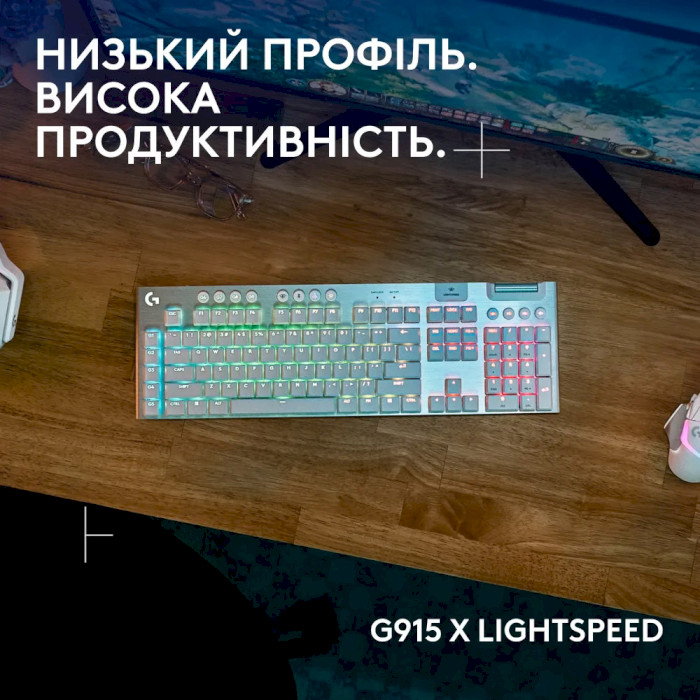 Клавіатура бездротова LOGITECH G915 X Lightspeed Wireless Gaming Keyboard Tactile White (920-012690)