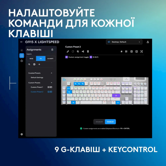 Клавіатура бездротова LOGITECH G915 X Lightspeed Wireless Gaming Keyboard Tactile White (920-012690)