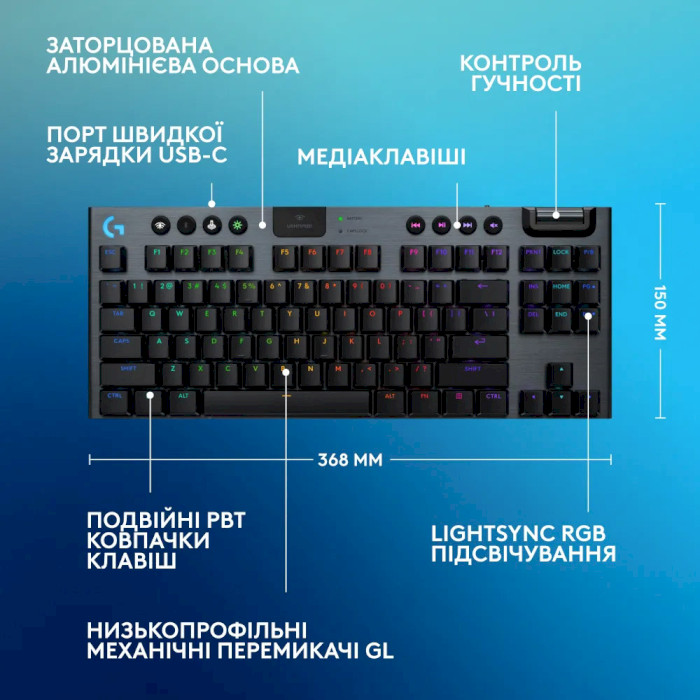 Клавіатура бездротова LOGITECH G915 X Lightspeed TKL Wireless Gaming Keyboard Clicky Black (920-012757)