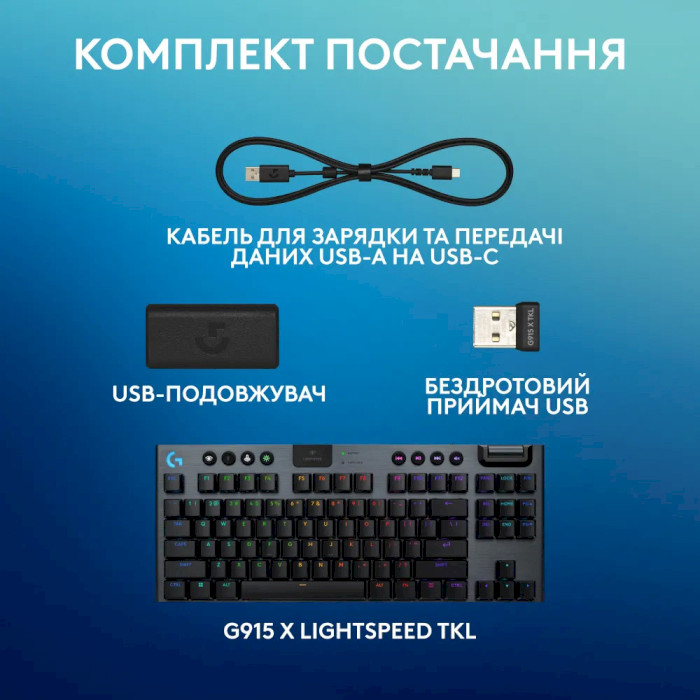 Клавіатура бездротова LOGITECH G915 X Lightspeed TKL Wireless Gaming Keyboard Clicky Black (920-012757)