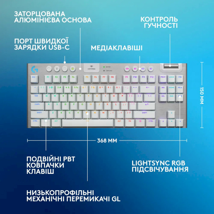 Клавиатура беспроводная LOGITECH G915 X Lightspeed TKL Wireless Gaming Keyboard Tactile White (920-012737)