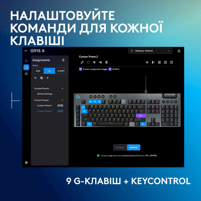 Клавіатура LOGITECH G915 X Lightspeed Wired Gaming Keyboard Tactile Black (920-012942)