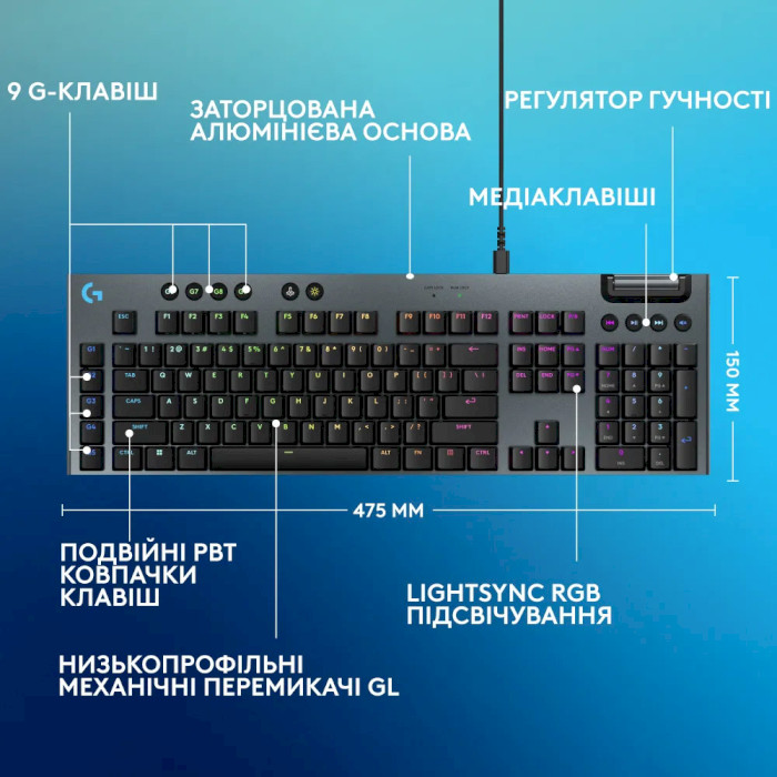 Клавіатура LOGITECH G915 X Lightspeed Wired Gaming Keyboard Tactile Black (920-012942)