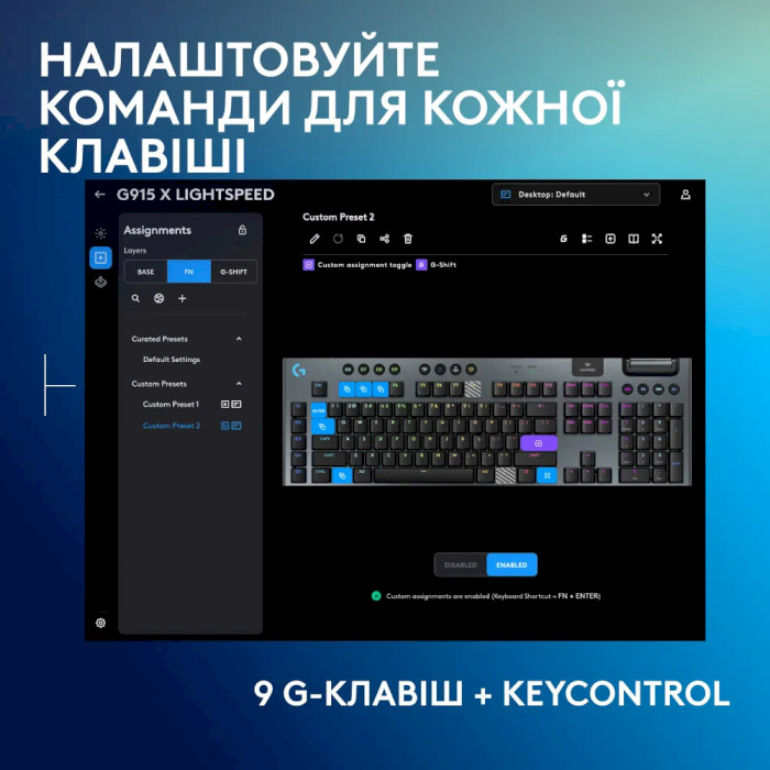 Клавіатура бездротова LOGITECH G915 X Lightspeed Wireless Gaming Keyboard Clicky Black (920-012709)