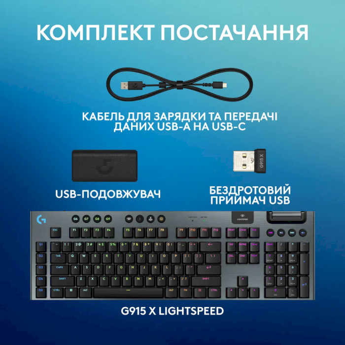 Клавіатура бездротова LOGITECH G915 X Lightspeed Wireless Gaming Keyboard Clicky Black (920-012709)