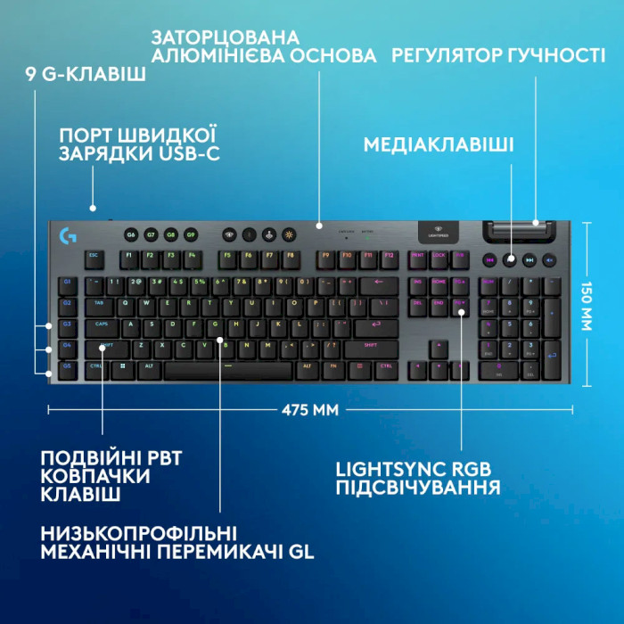 Клавиатура беспроводная LOGITECH G915 X Lightspeed Wireless Gaming Keyboard Linear Black (920-012698)