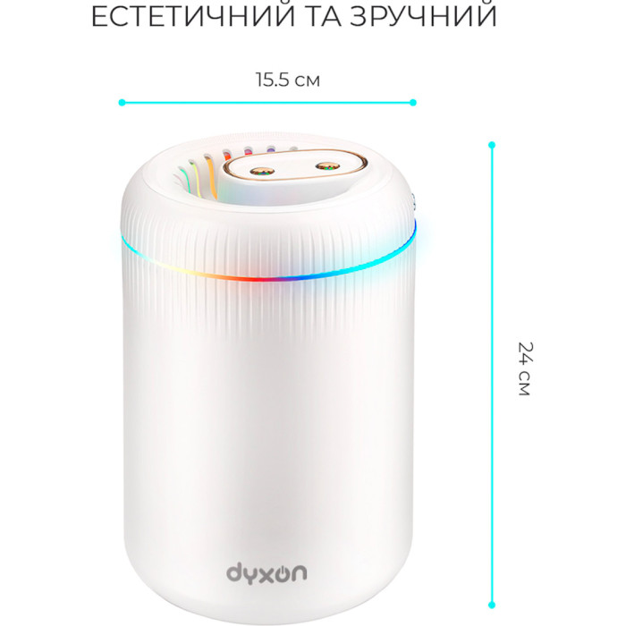 Увлажнитель воздуха DYXON MEGAHUMI 3500 White