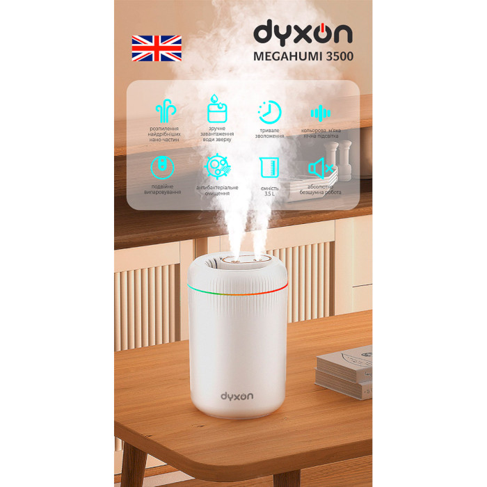 Увлажнитель воздуха DYXON MEGAHUMI 3500 White