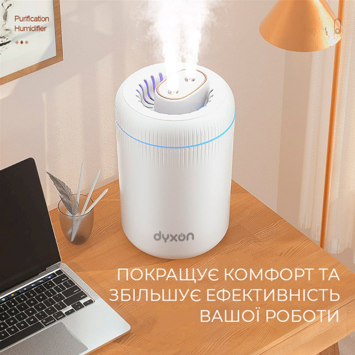 Увлажнитель воздуха DYXON MEGAHUMI 3500 White