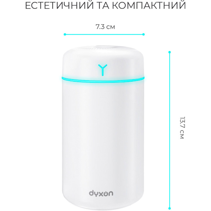 Увлажнитель воздуха DYXON MEGAHUMI 420 White