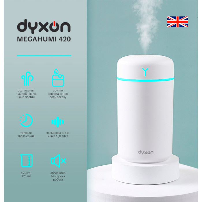 Увлажнитель воздуха DYXON MEGAHUMI 420 White