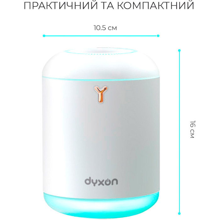 Увлажнитель воздуха DYXON MEGAHUMI 800 White