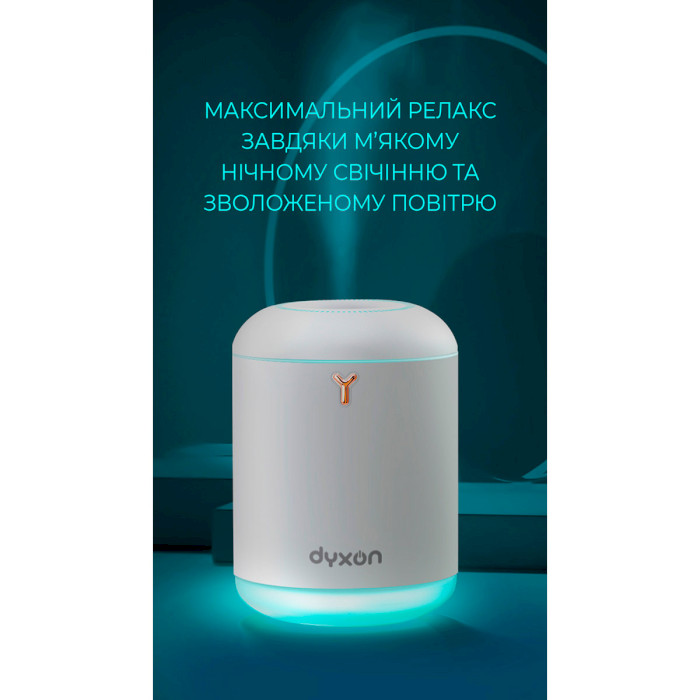 Увлажнитель воздуха DYXON MEGAHUMI 800 White