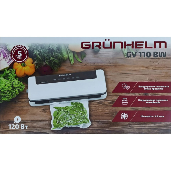 Вакууматор GRUNHELM GV 110 BW