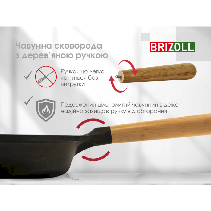 Сковорода BRIZOLL Next 22см (N2240-P)