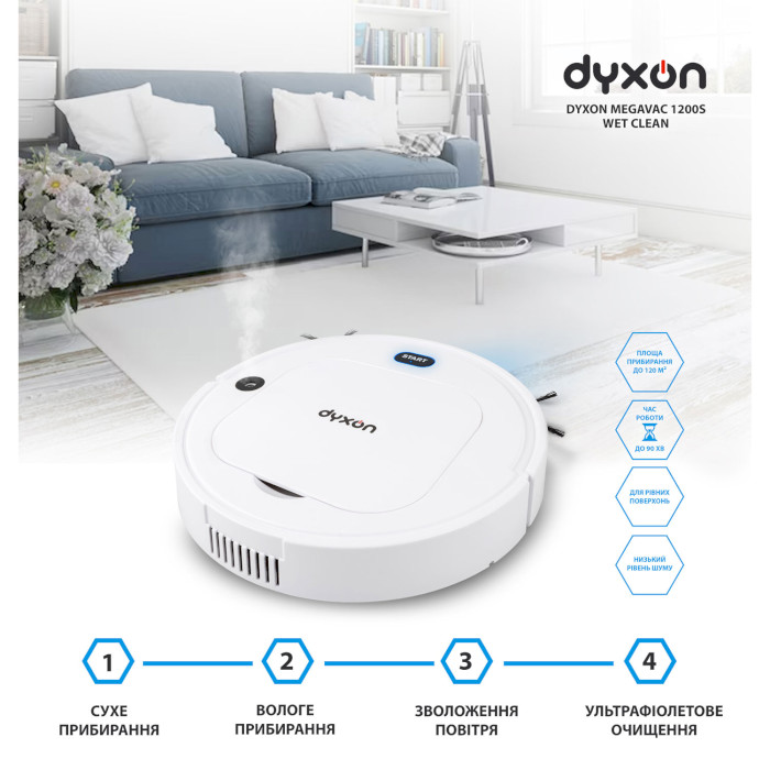 Робот-пылесос DYXON MegaVac 1200S Wet Clean White