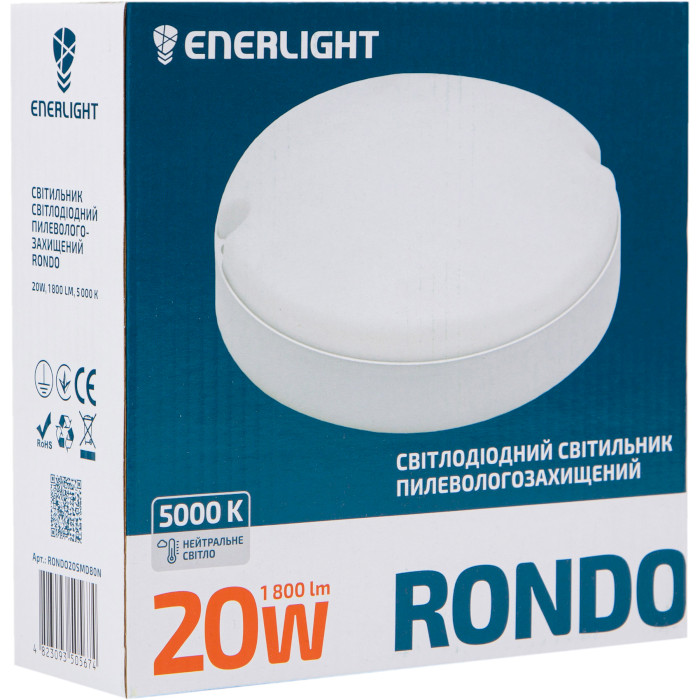 Світильник із датчиком руху ENERLIGHT Rondo PIR 20W 5000K