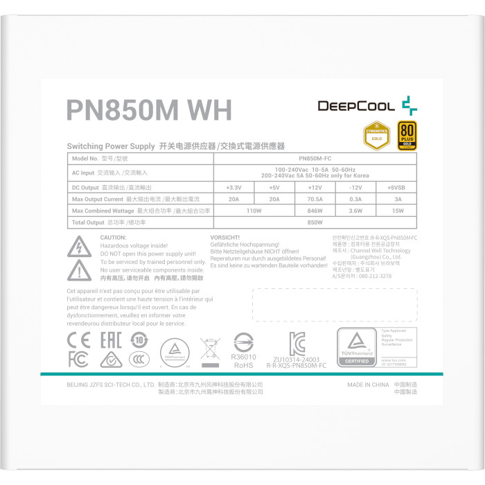 Блок живлення 850W DEEPCOOL PN850M White (R-PN850M-FC0W-EU)