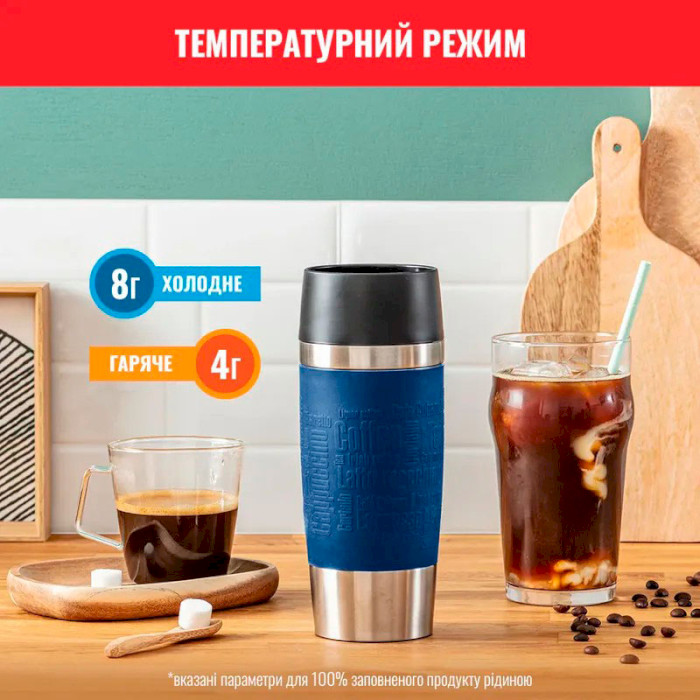 Термокухоль TEFAL Travel Mug Classic 0.36л Blue (N2020310)