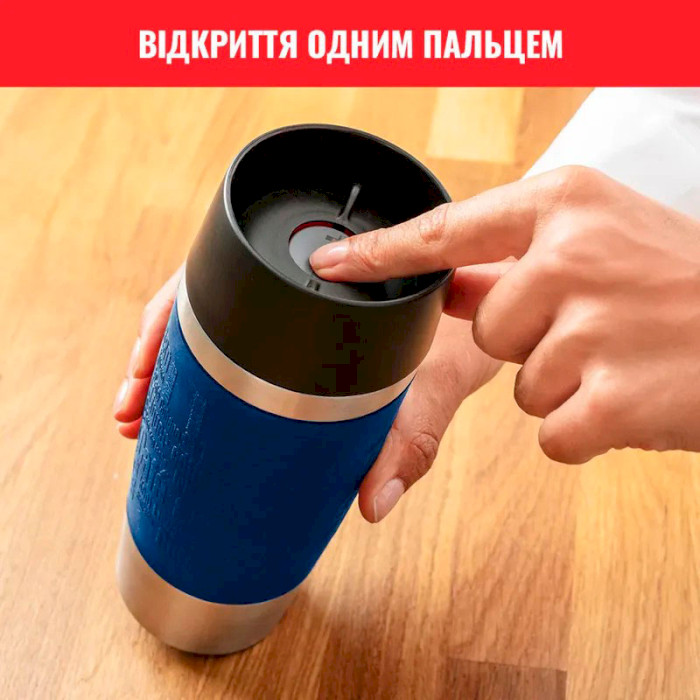 Термокухоль TEFAL Travel Mug Classic 0.36л Blue (N2020310)