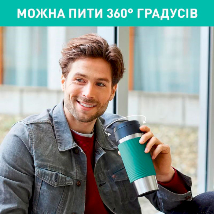 Термокухоль TEFAL Travel Mug Classic Twist 0.36л Green (N2024310)