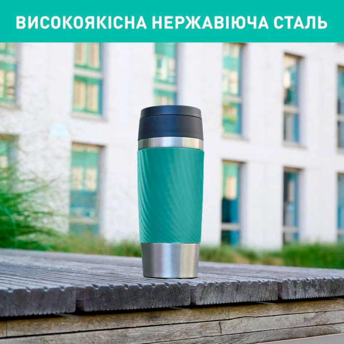 Термокухоль TEFAL Travel Mug Classic Twist 0.36л Green (N2024310)