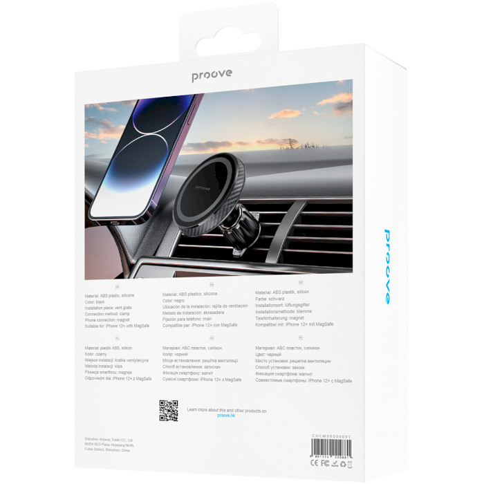 Автотримач для смартфона PROOVE Carbon Magnetic Air Outlet Car Mount Black