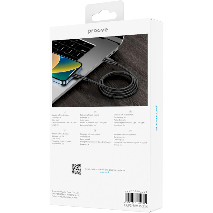 Кабель PROOVE Soft Silicone USB-A to Micro-USB 2.4A 1м Black