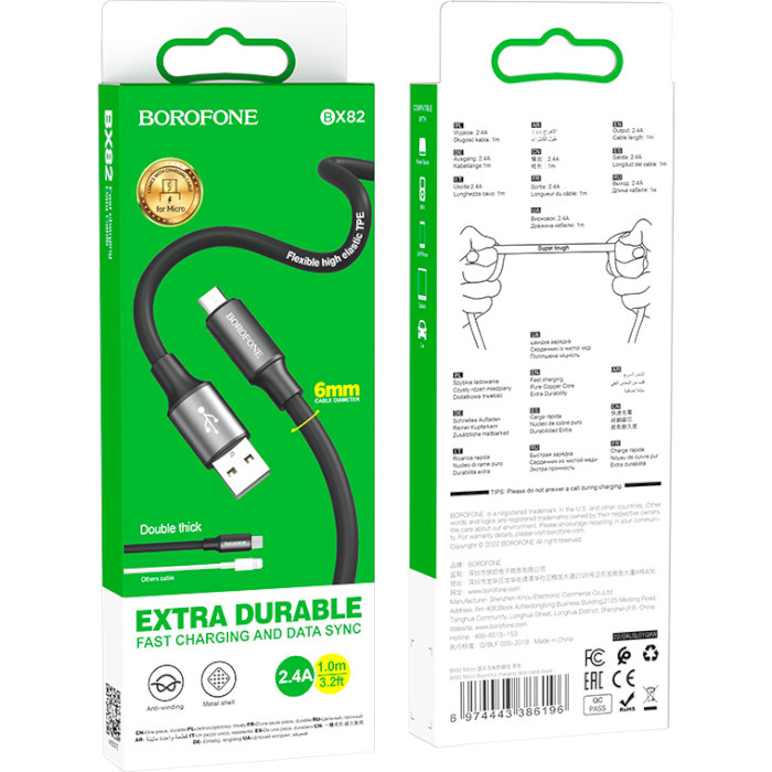 Кабель BOROFONE BX82 Extra Durable USB to Micro-USB 1м Black