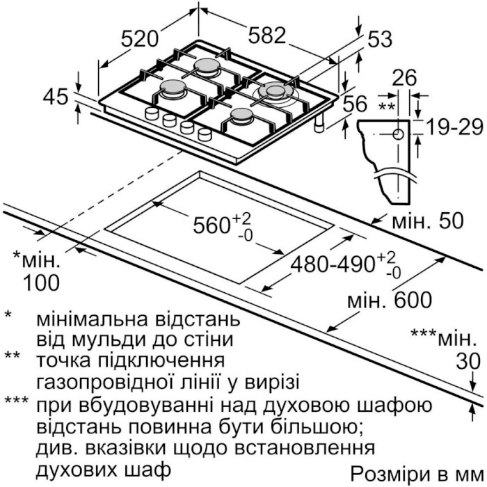 Варильна поверхня газова BOSCH PGH6B5K90R