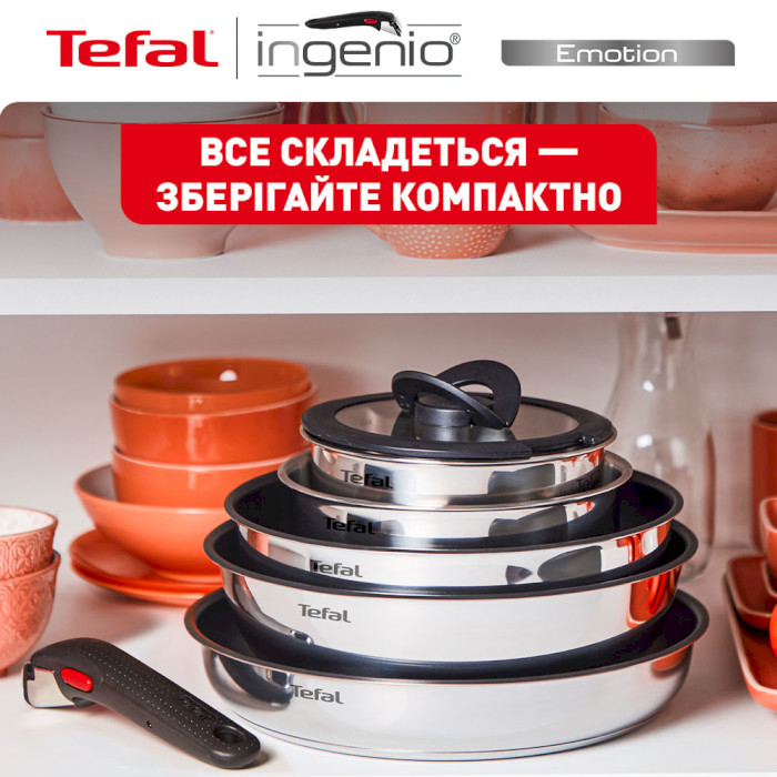 Набір ковшів TEFAL Ingenio Emotion 4пр (L8964S55)