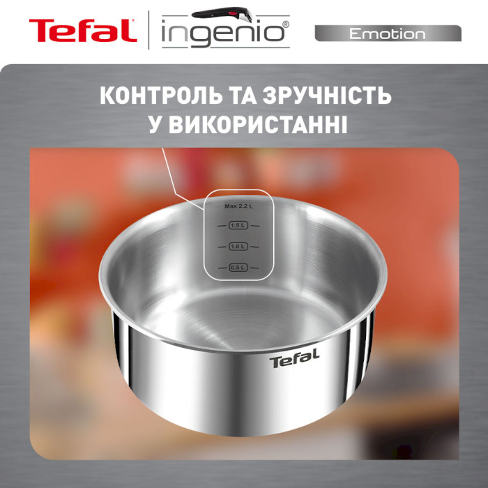 Набір ковшів TEFAL Ingenio Emotion 4пр (L8964S55)