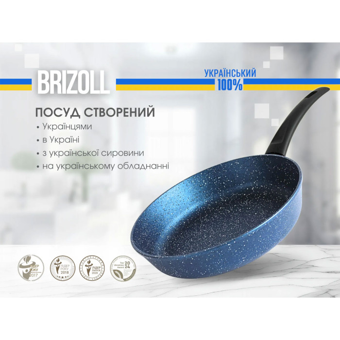 Сковорода BRIZOLL Galaxy 24см (56-2450)