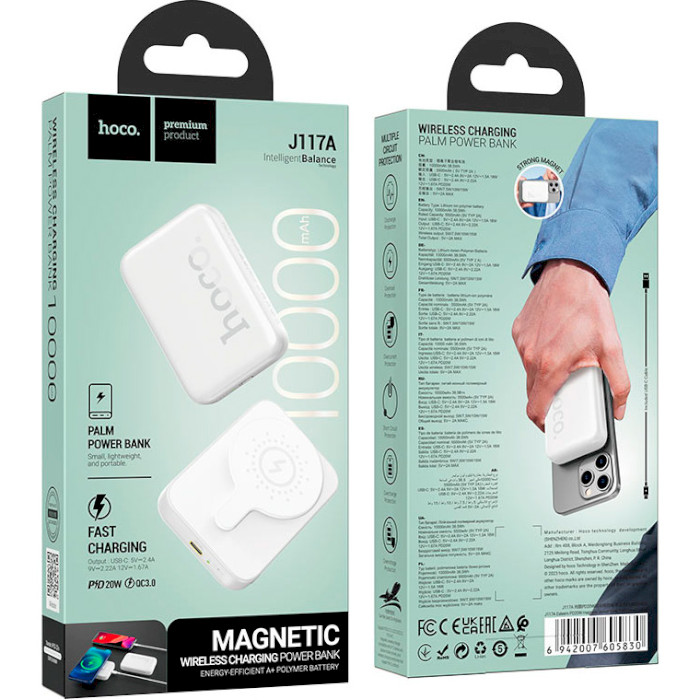 Повербанк MagSafe HOCO J117A Esteem 10000mAh White