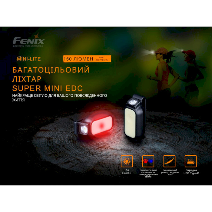 Ліхтар тактичний FENIX PD36R Pro + Mini Lite